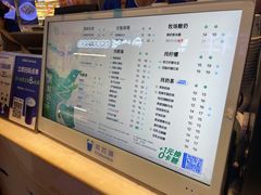 -茶百道(爱融荟城店)