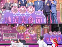 -百老汇美食街