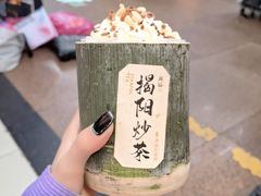-星满杯TEAFUL(罗湖东门店)
