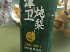 -金台阶鱼馆(于桥水库店)