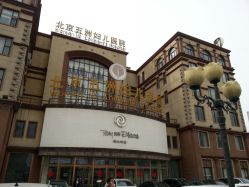 -五洲妇儿医院