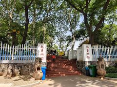 -太子山公园(园东路)