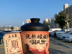 -东来顺·非遗火锅(赛格国际购物中心店)