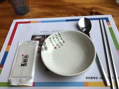 -青鹤谷(苏州店)