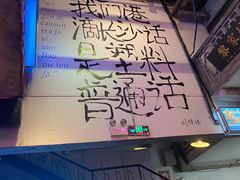 -文和友老长沙龙虾馆(化龙池店)