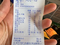 -三合居串串香(雁滩店)