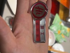 -海底捞火锅(高新万达店)