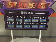 -梦东方未来世界航天主题乐园