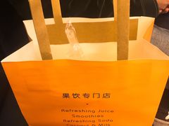 -蜜雪冰城(欧亚商都店)