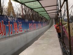 -欢乐水魔方水世界