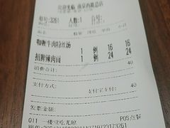 -王家沙点心店(南京西路总店)