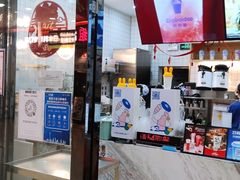 -茶百道(花城汇中区店)