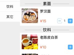 -龙华素斋(龙华路店)