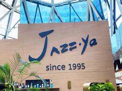 -Jazz·ya 爵士屋(来福士店)
