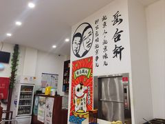 -岳合轩老北京涮肉