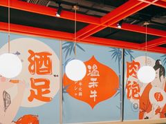 大堂-温禾牛·和牛寿喜烧自助火锅(恒基名人店)