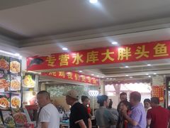-老码头黑皮肘子锅包肉(文政街店)