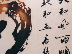 -牛豆吉(友谊花园店)