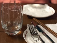 -gula