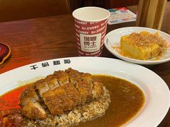 -伽喱博士 Dr.CURRY咖喱饭(太阳宫咖喱店)