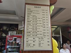 -良泉足疗