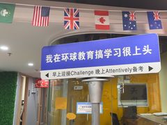 -环球雅思·ALevel·OSSD·DSE·留学英语培训学校(天河岗顶校区)