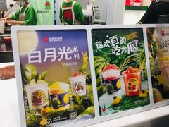 -书亦烧仙草(印象汇都市店)