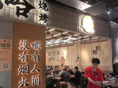 -破店肥哈·东北烧烤·夜宵(南山保利店)