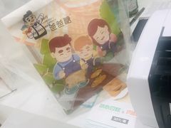 -爸爸糖手工吐司(天津大沽南路店)