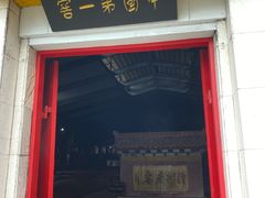 -泸州老窖景区