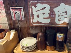 -鸟鹏烧鸟居酒屋(熙龙湾店)