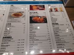 -敏华冰厅(番禺天河城店)