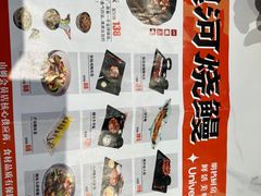 -银河烧鳗·活鳗料理专门店(西单大悦城店)