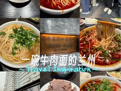 -清真·马安军辣子牛肉面