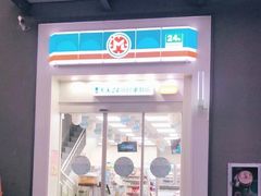 -美天24小时便利店(高铁站店)