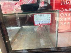 -鼎丰真(重庆路店)