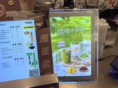 -CoCo都可(虹口龙之梦店)