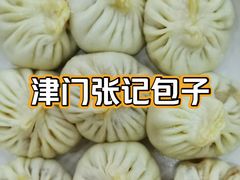 -津门张记包子铺(华昌道店)