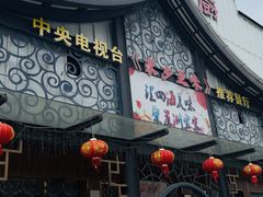 -观山美厨·精致粤菜(西樵店)