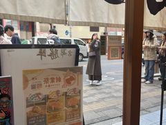 -炸牛排 京都胜牛(京都站前店)