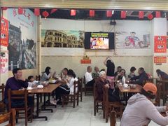 -恒兴发茶店(水巷口店)