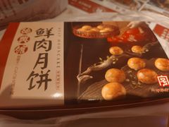 -德兴馆(广东路总店)