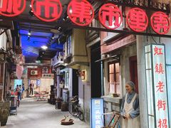 门面-CITY MART城市集市·里弄(北外滩来福士广场店)