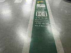 -金融街购物中心停车场