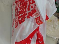 -乡村基(杨家坪建设店)