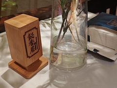 -飶香居(省博物馆店)