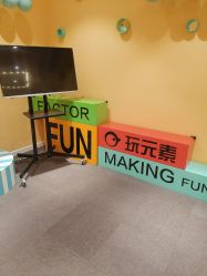 -玩元素·家庭游乐成长中心(香格里拉店)