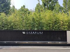 -北京西国贸大酒店