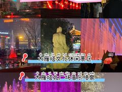 -大雁塔北广场音乐喷泉