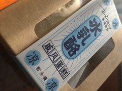 冰乳酪戚风蛋糕-资溪面包(育贤店)